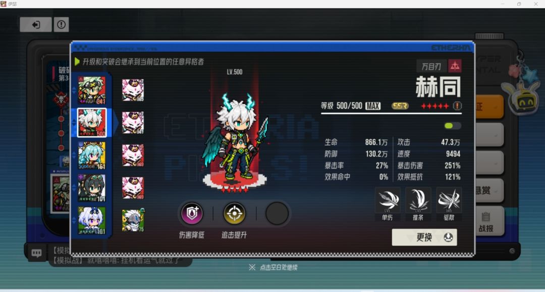 突破不加属性!!! 2