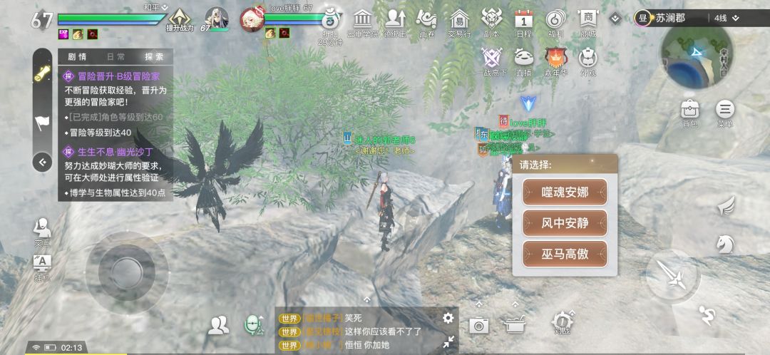 动态图片 2