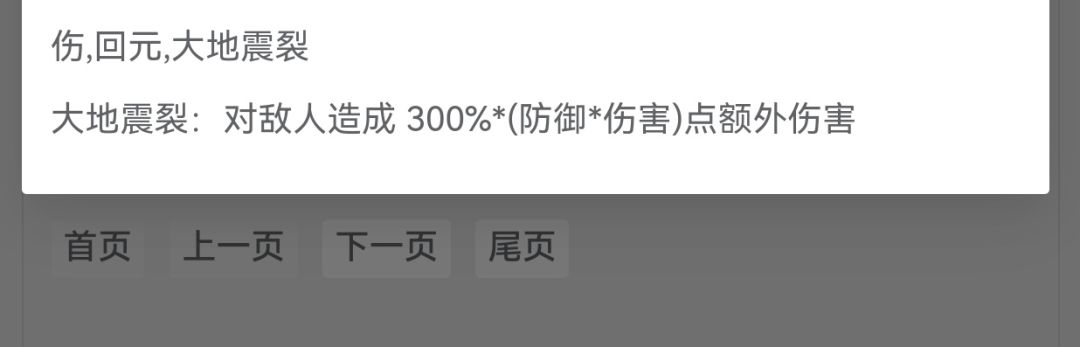 宠物攻略灵宠篇2.培养篇 4