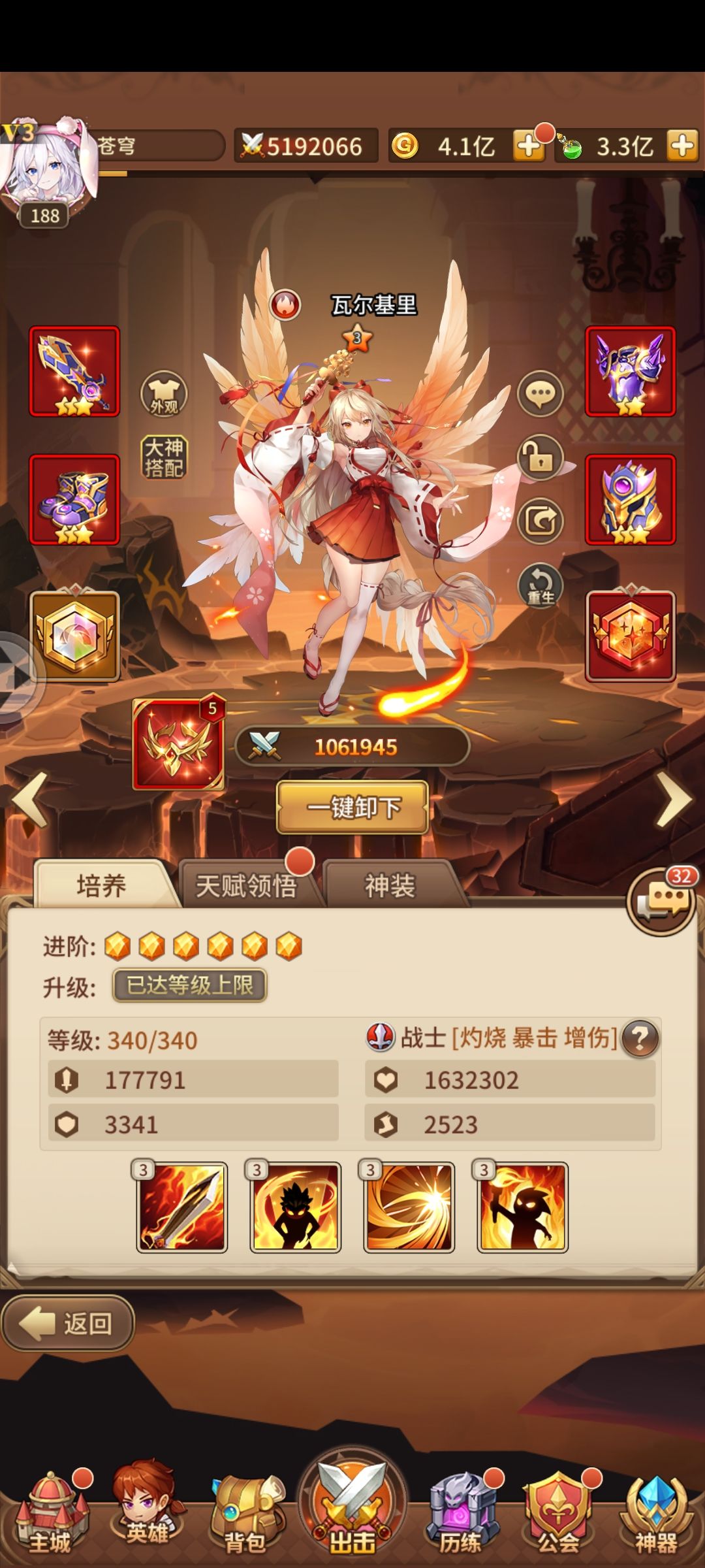 动态图片 7