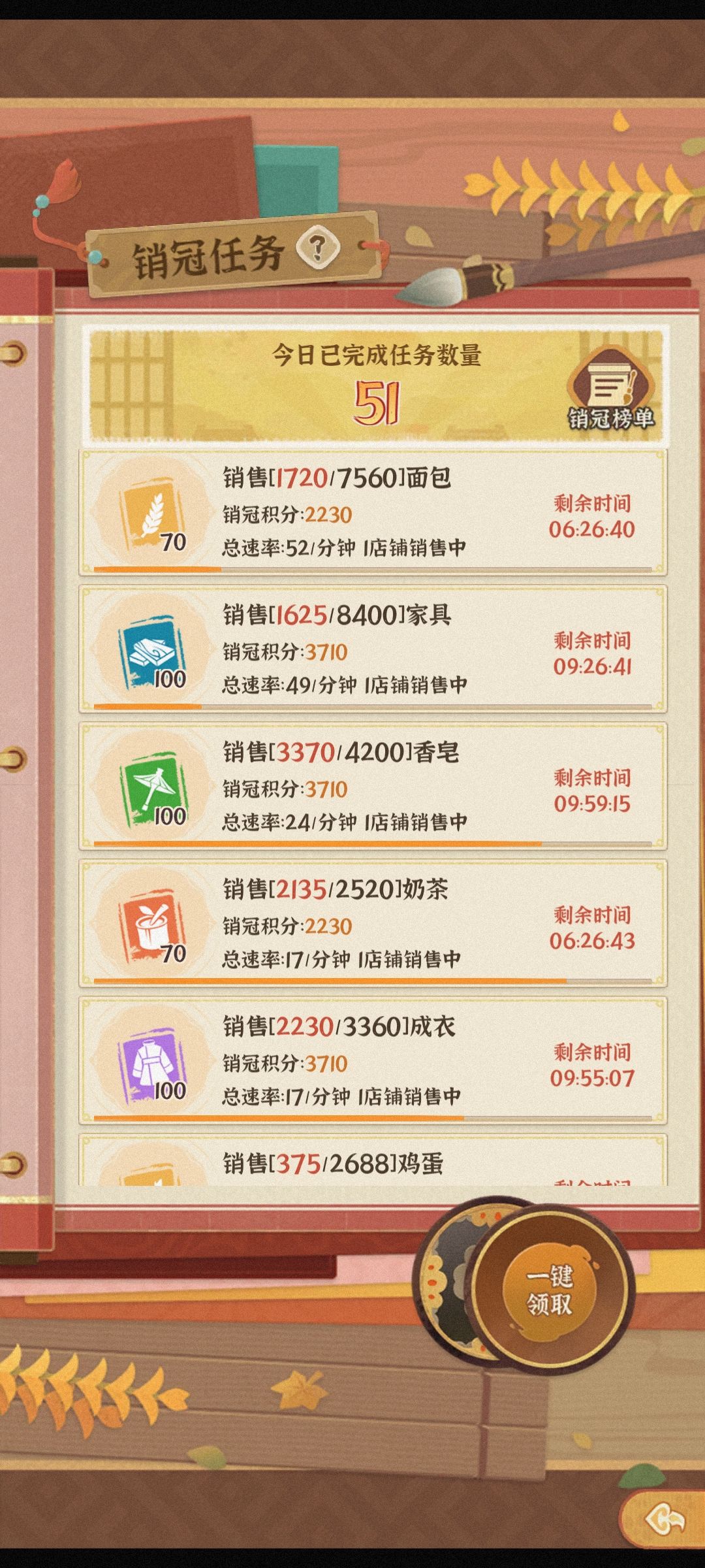 活动bug 1