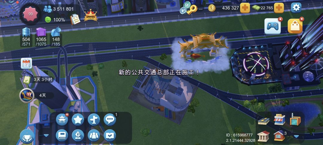 有啥用,啥东西??? 1