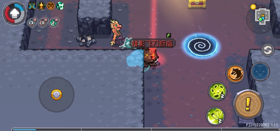 不愧是你啊，小齿轮 3