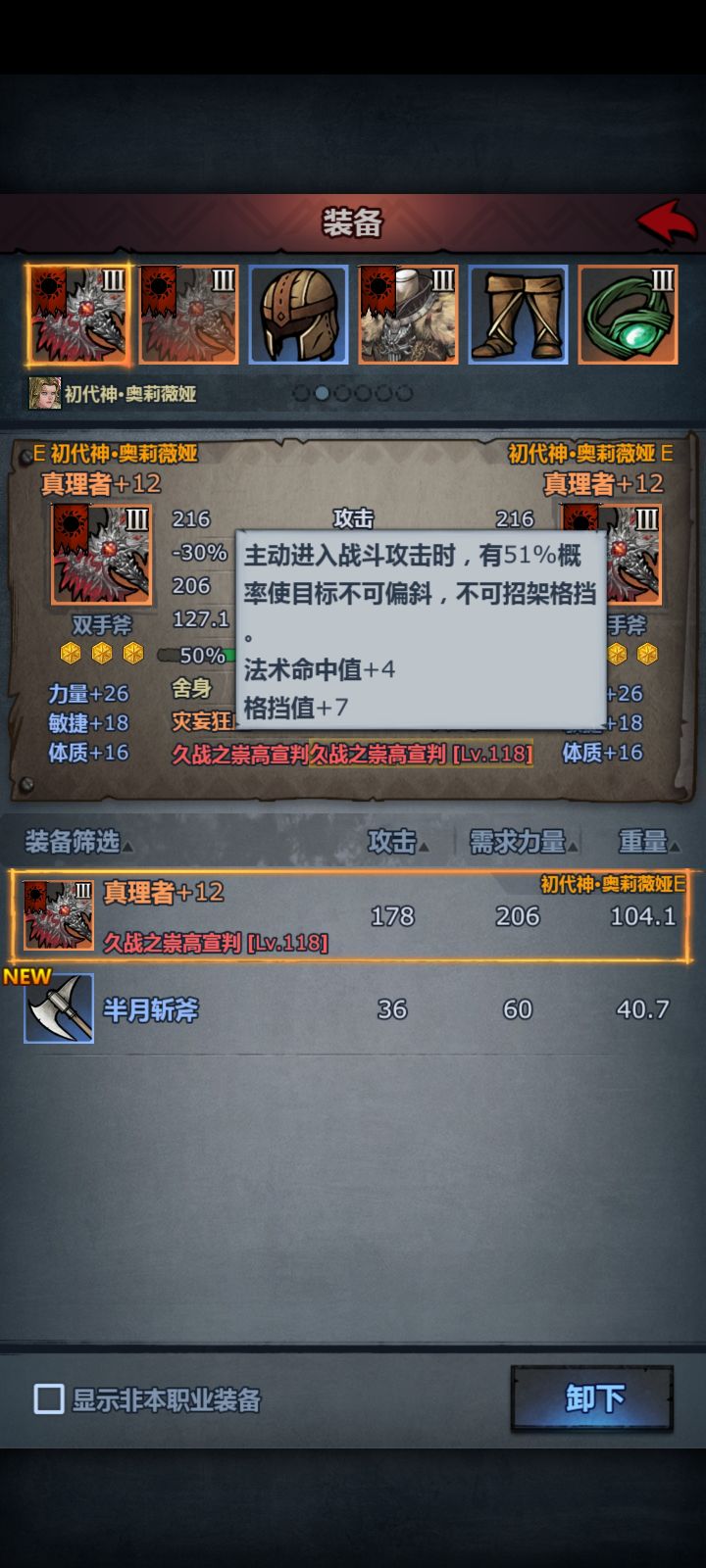 宣判NB截图
