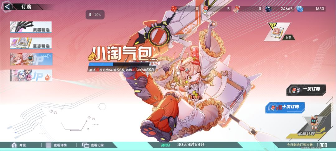 亿点点建议 4