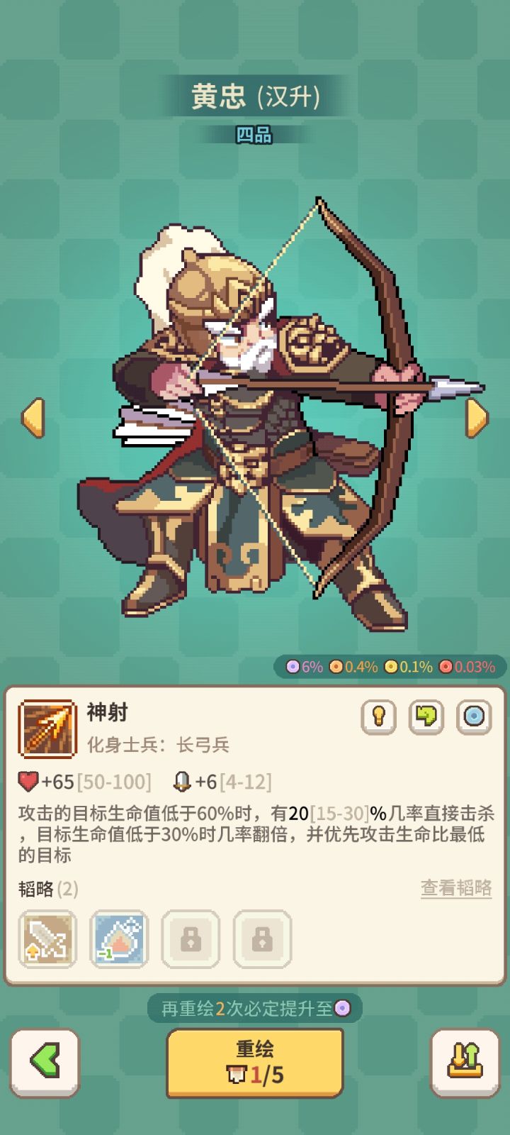 策划我真的喜欢你截图