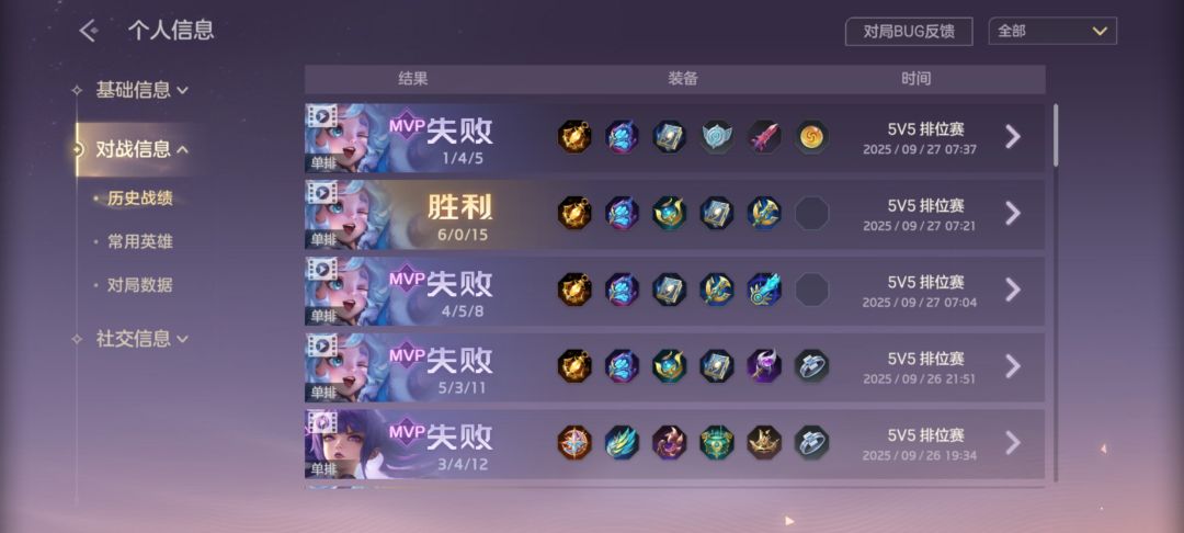 【一个必须承认的事实】 4