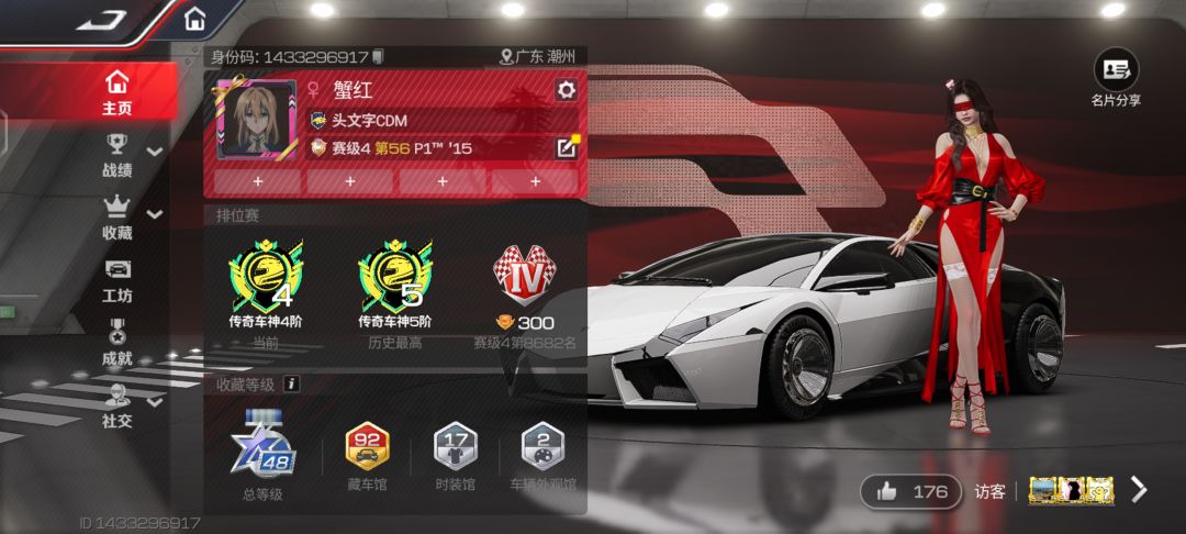 真的感受到无奈了 1