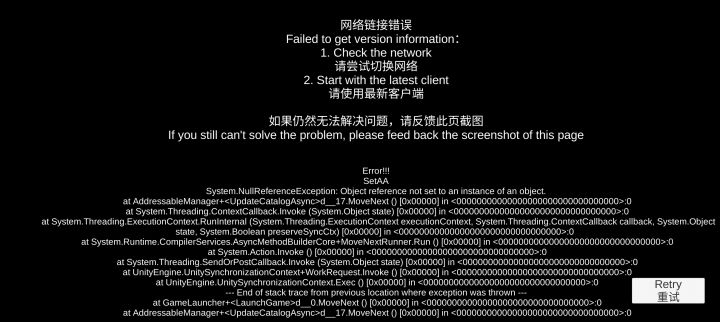 为啥进不去截图
