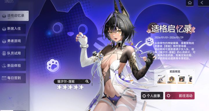 淦啦截图