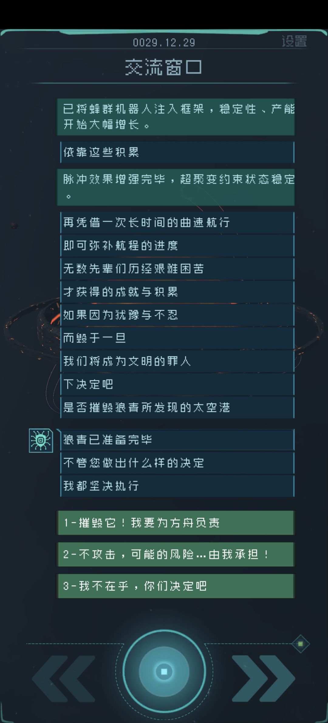 自存 9