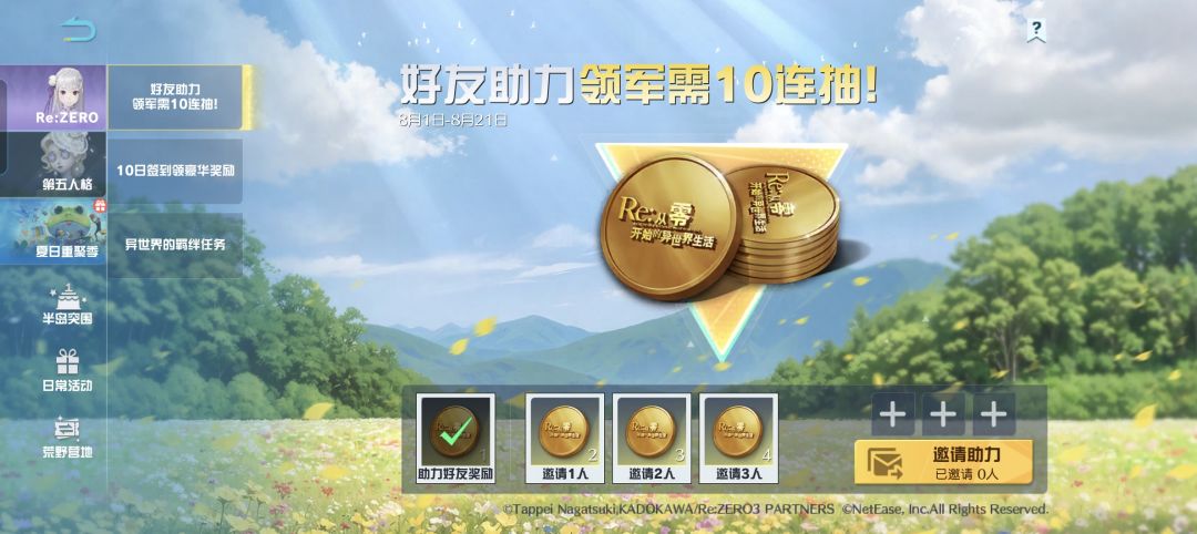 求帮忙 1