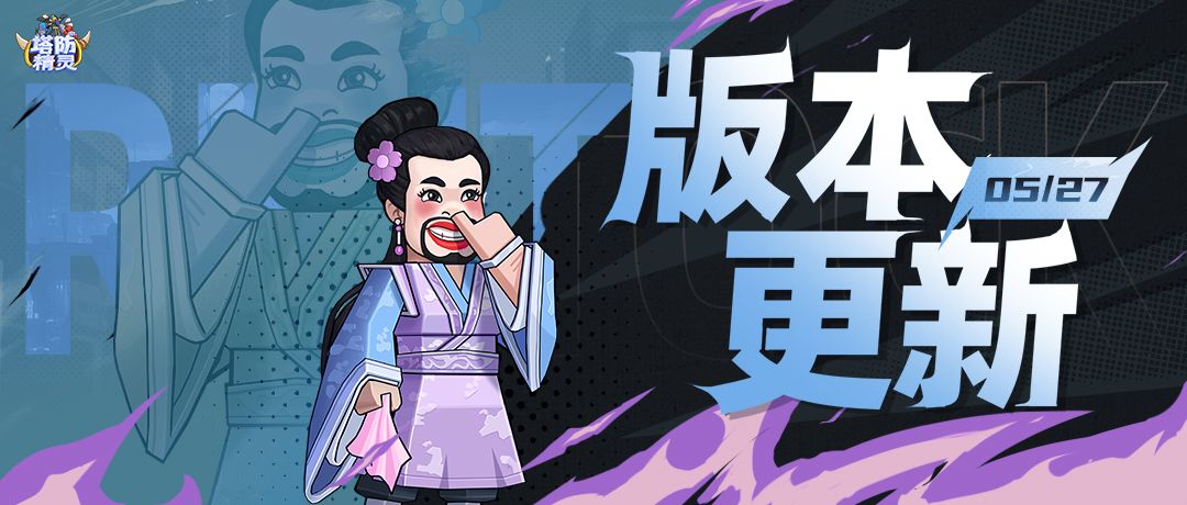 【版本更新】叹风叹水叹三国，赏花赏月赏秋香！截图