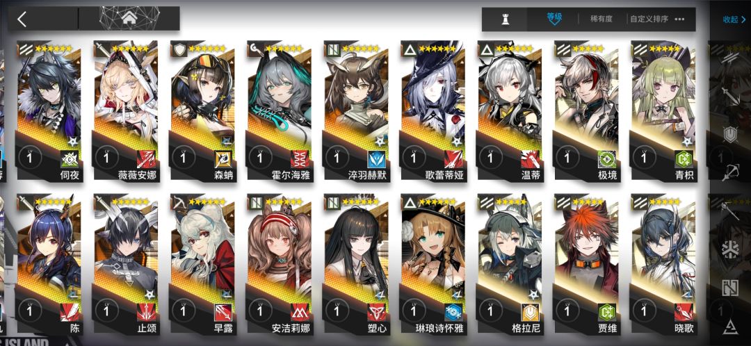 四周年到 4.5 半年全部的收货,打卡纪念 2