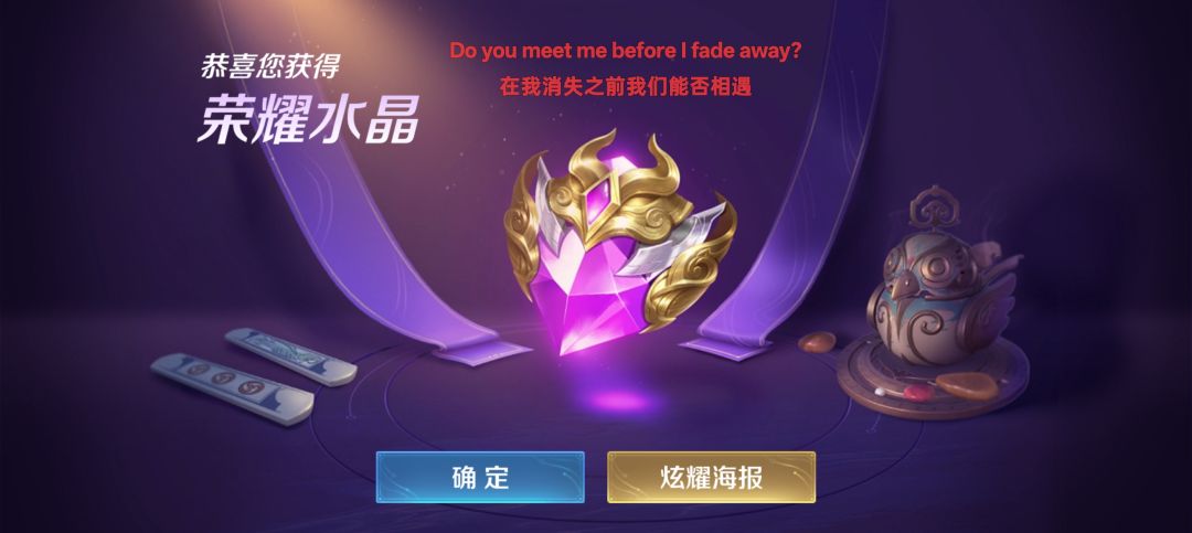 也是欧气来了 2