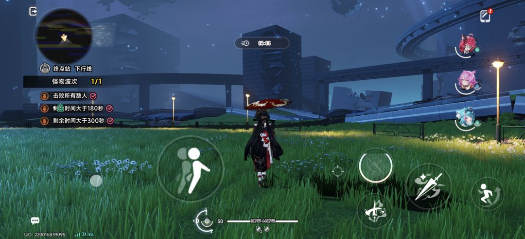 50级常驻深渊10层满星 1