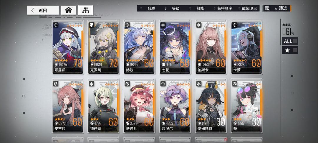老玩家回归 1
