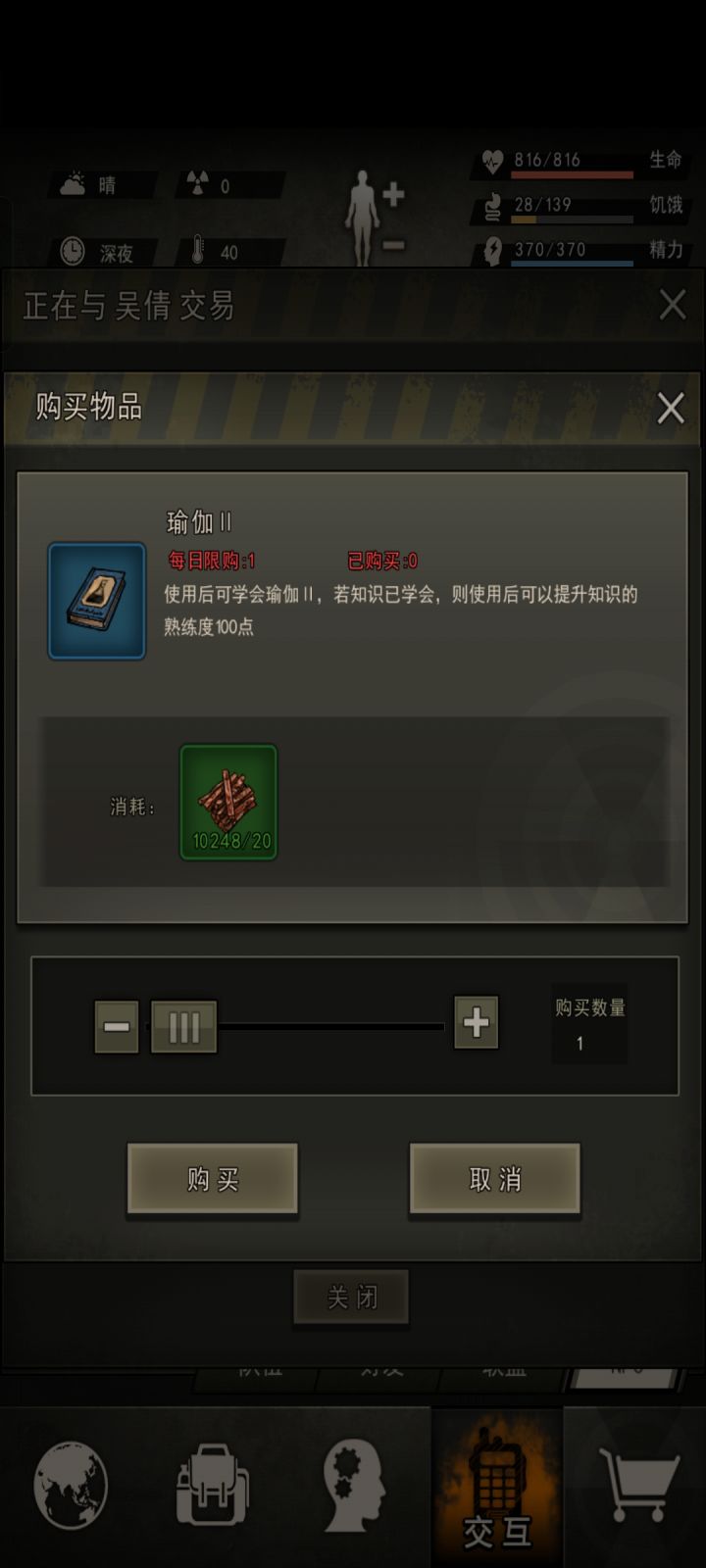 10区小萌新,我格格六亚终于一次性拥有过万的肉干了!在这里感谢帮助过我搜蛇的童哥和矛C开C截图