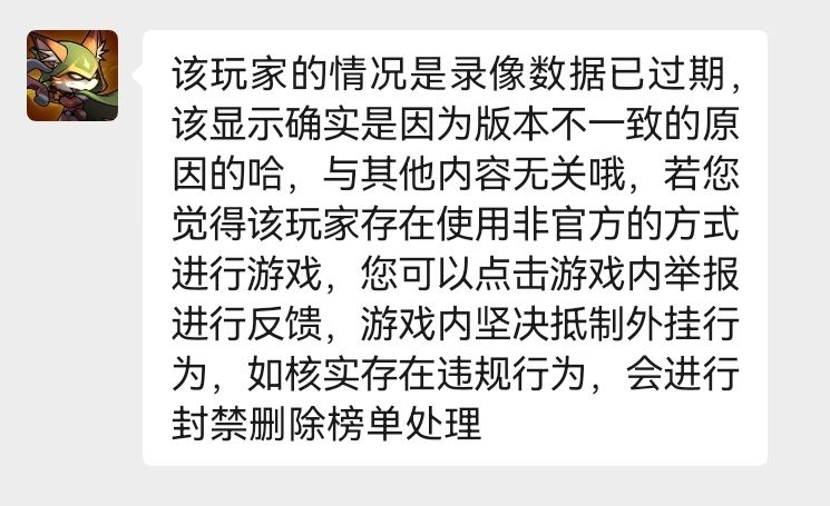 不好意思，迟到了截图
