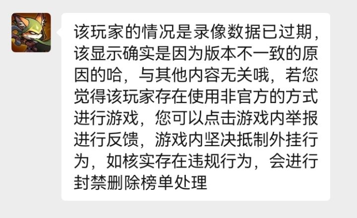不好意思,迟到了截图