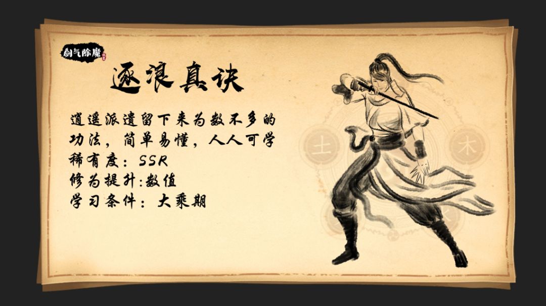 巅峰之路截图