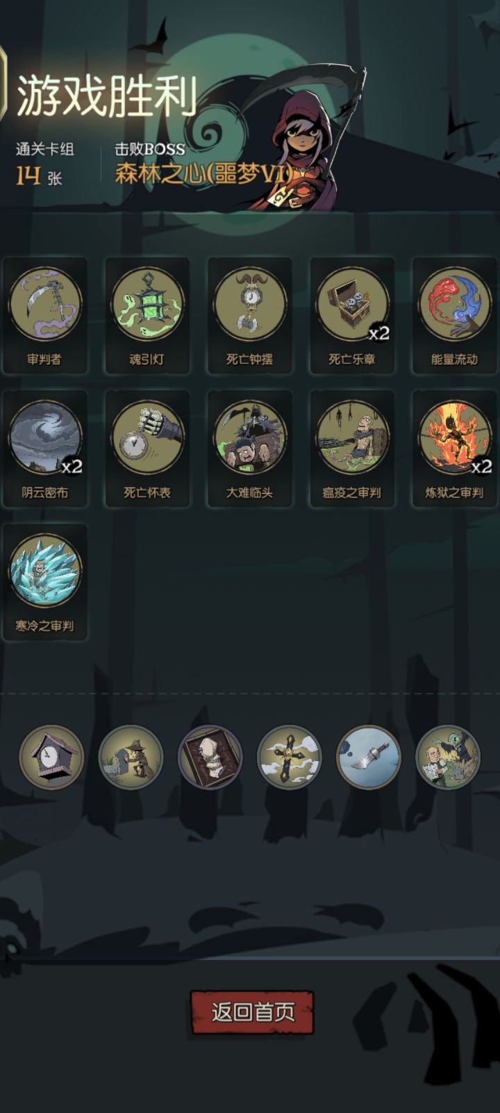 审判成型真好玩啊截图