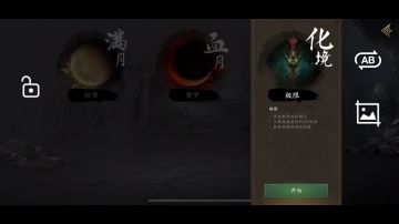 分享下自己的刷魂方法，苹果手机