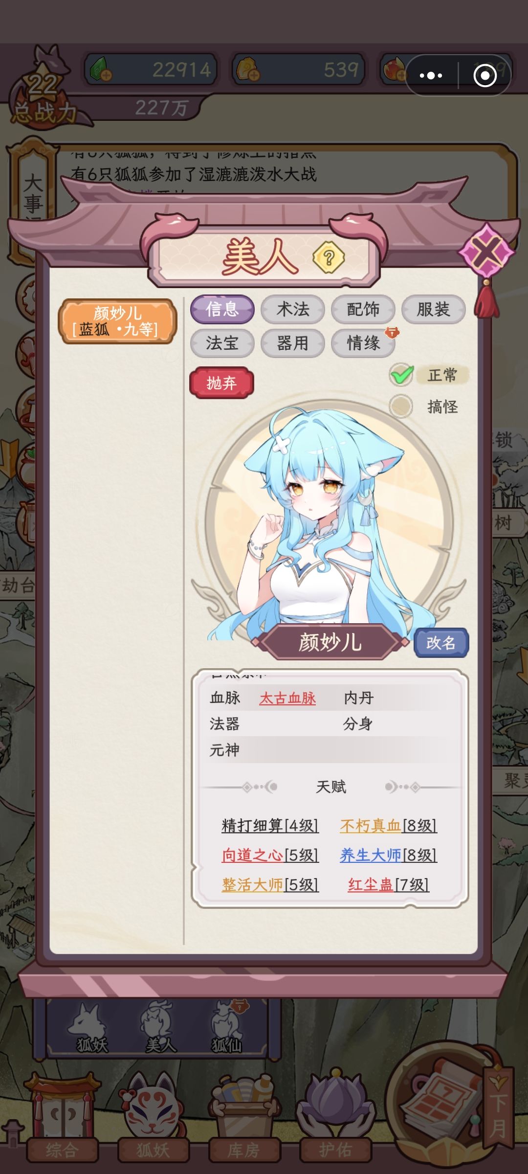这中途送的好弱啊 1