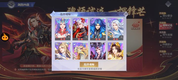 大佬们,这个选啥好?截图