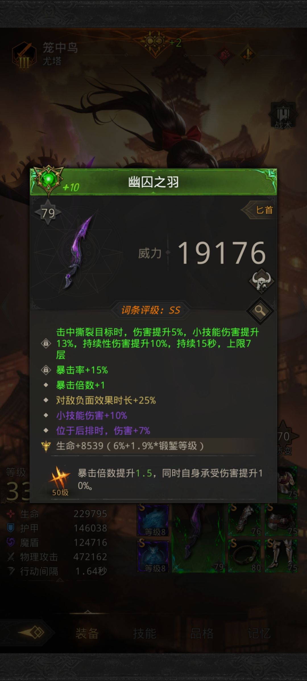 有没有好心的大佬帮看下 7