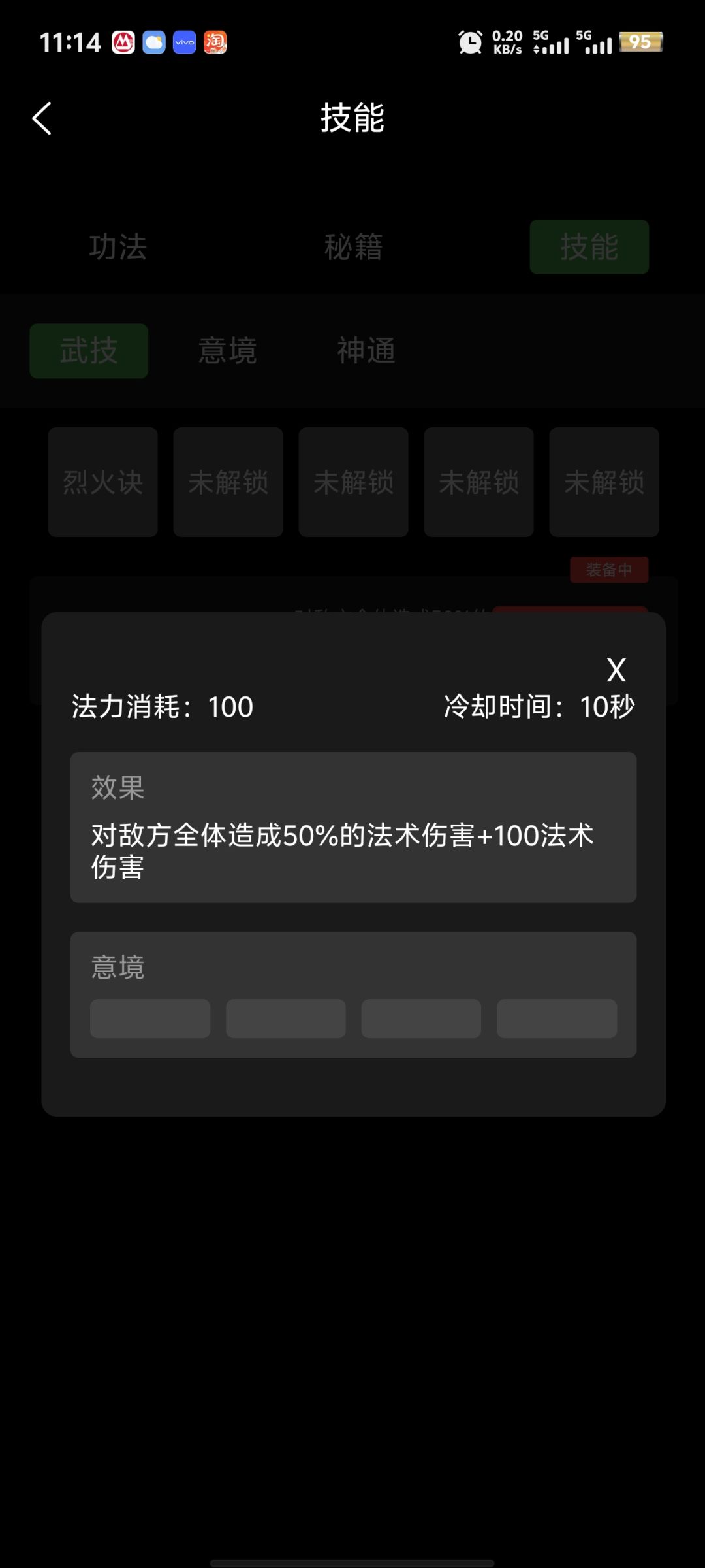 有bug呀 3