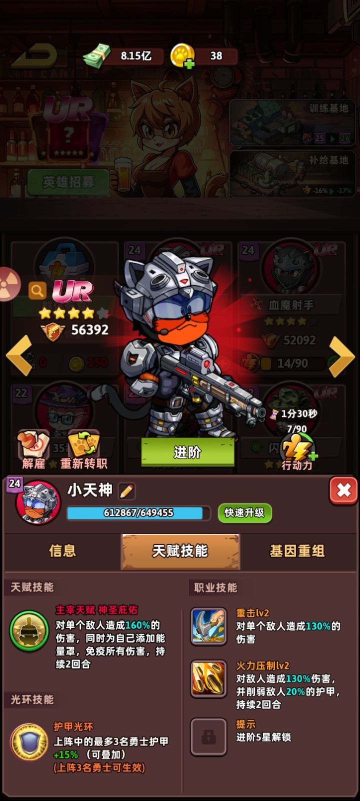 副本活动截图