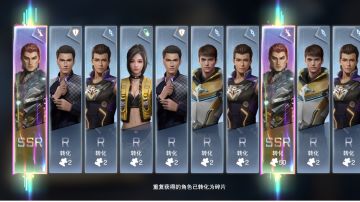 开区推图搭配和磕金选项