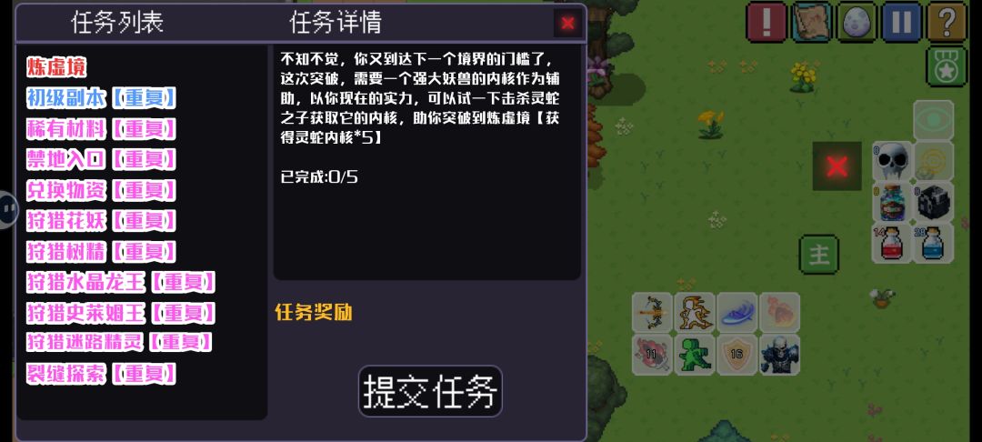 灵蛇之子, 1