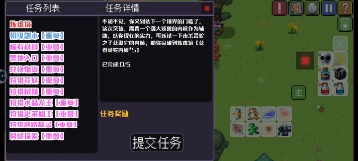 灵蛇之子,截图