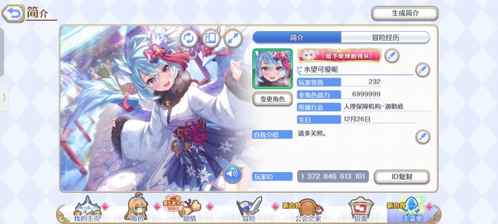 700w了望周知截图