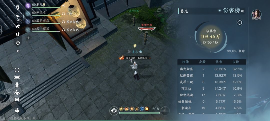 零氪玩家英雄舞阳城老四人机算法（像打鸡血一样）单人一遍过教学截图