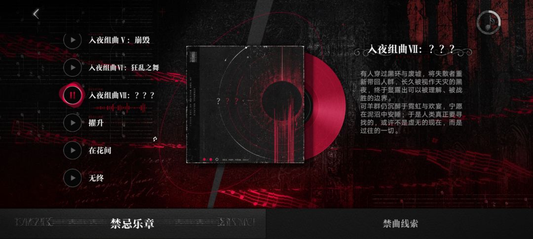 5732唱片机 1