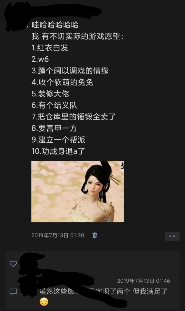 半夜emo起来了截图