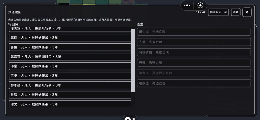 三天速通的含金量 1