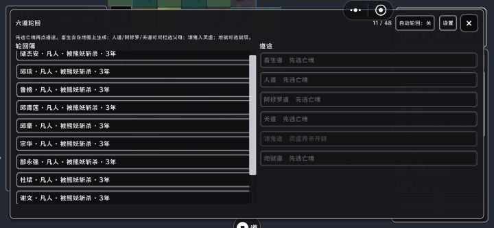 三天速通的含金量截图