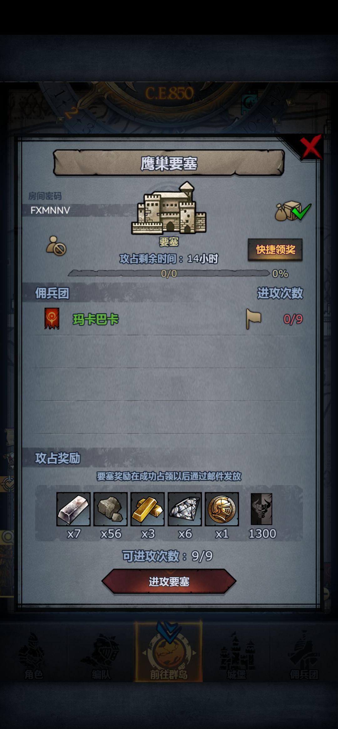 官服日车&周车 2