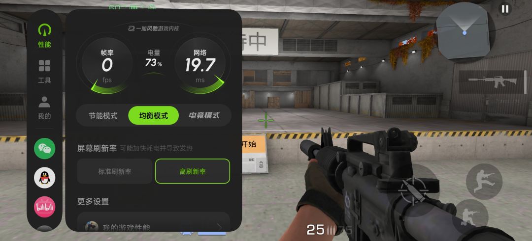 大佬们为啥我对峙二锁帧 1