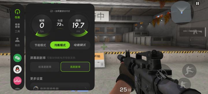 大佬们为啥我对峙二锁帧截图