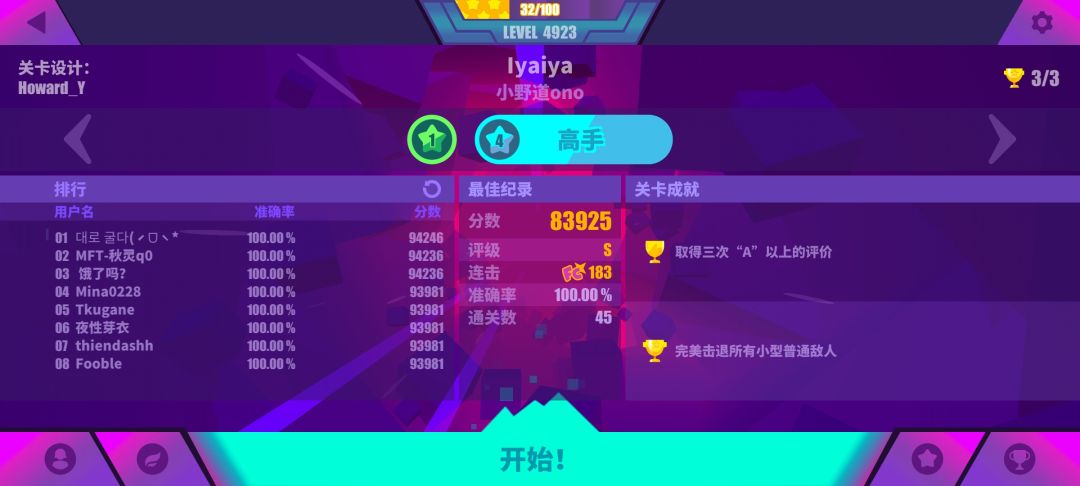 又是一个金,好耶 3