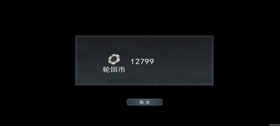 无尽模式 2