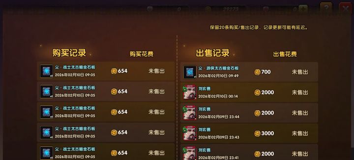我求你修一下bug了截图
