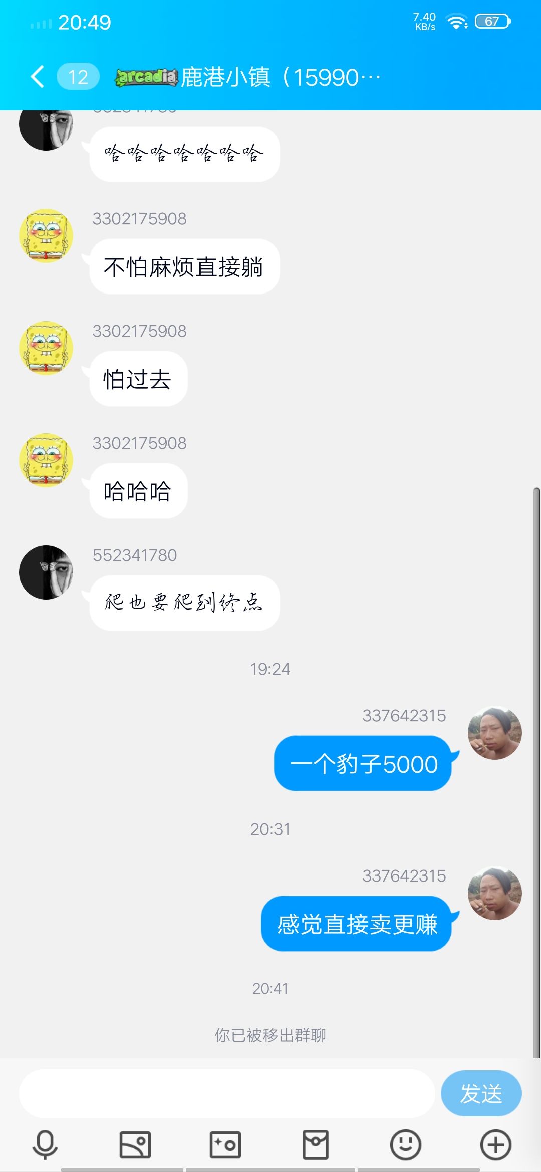 动态图片 2