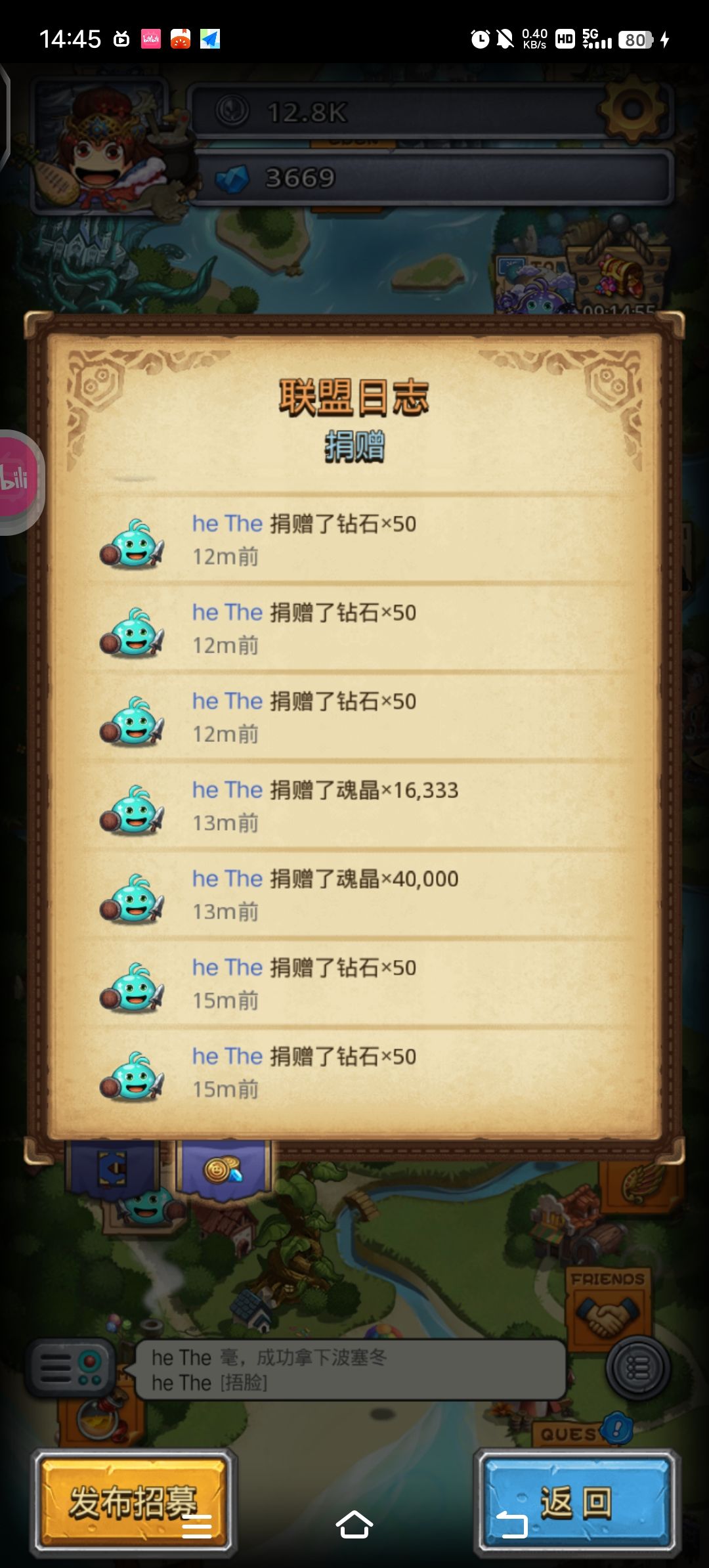 我一定是疯了 2
