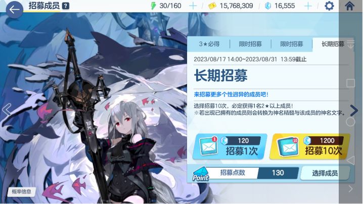 动画怎么黑了?截图